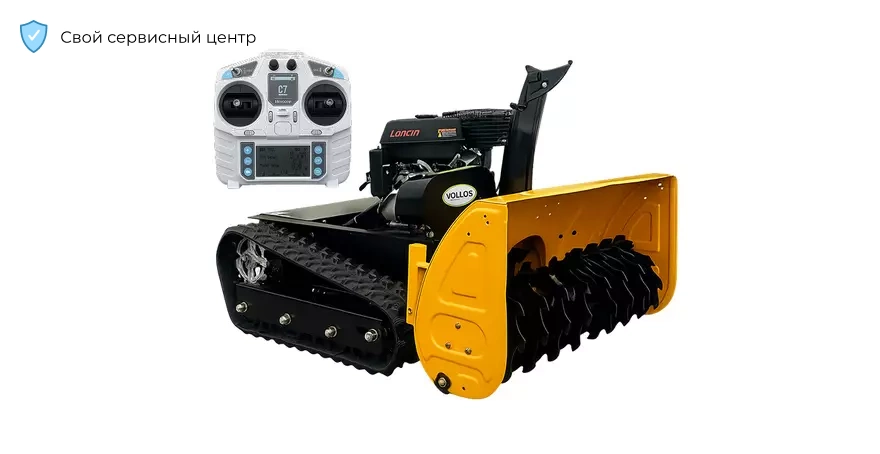 Снегоуборочная самоходная машина Volnos VOL-600T/1000T