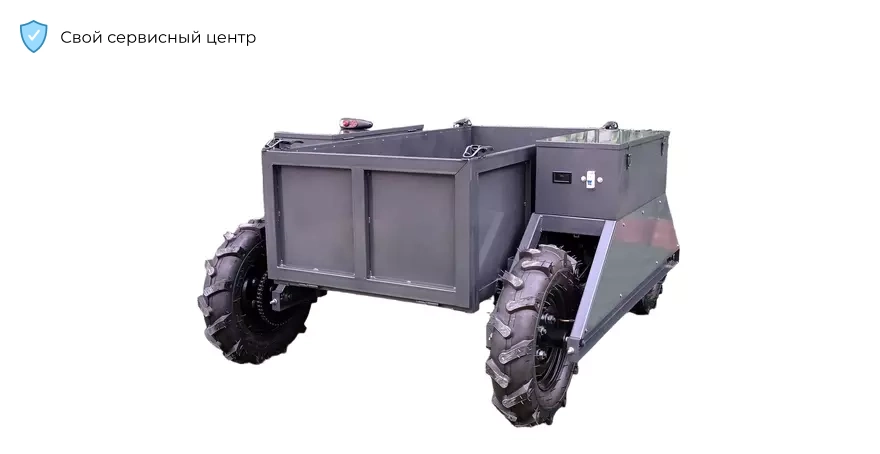 Самоходная тележка - вседорожная электрическая на радиоуправлении на 460 и на 660 кг